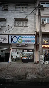 IOS