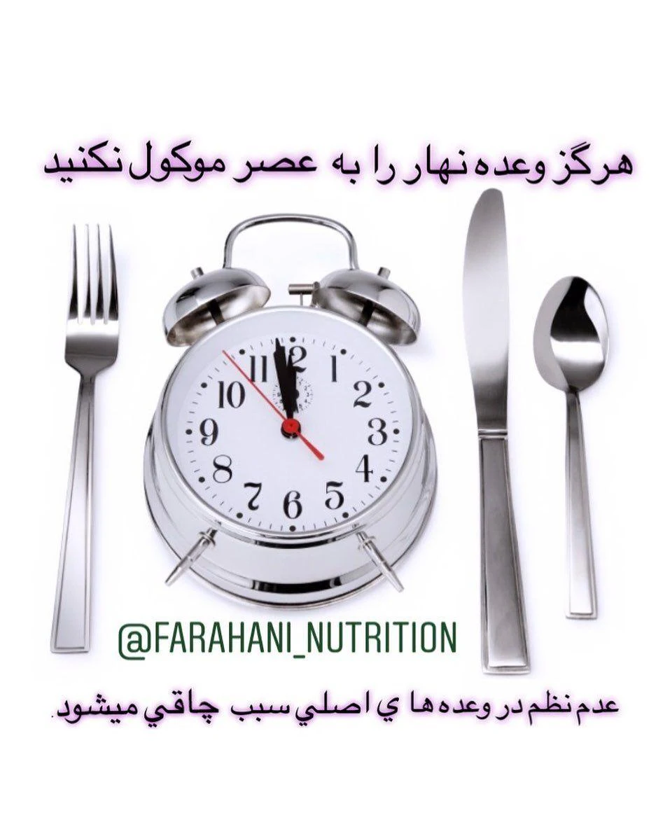 فرزانه فراهانی - تصویر 2
