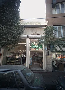 نان فانتزی بلوط