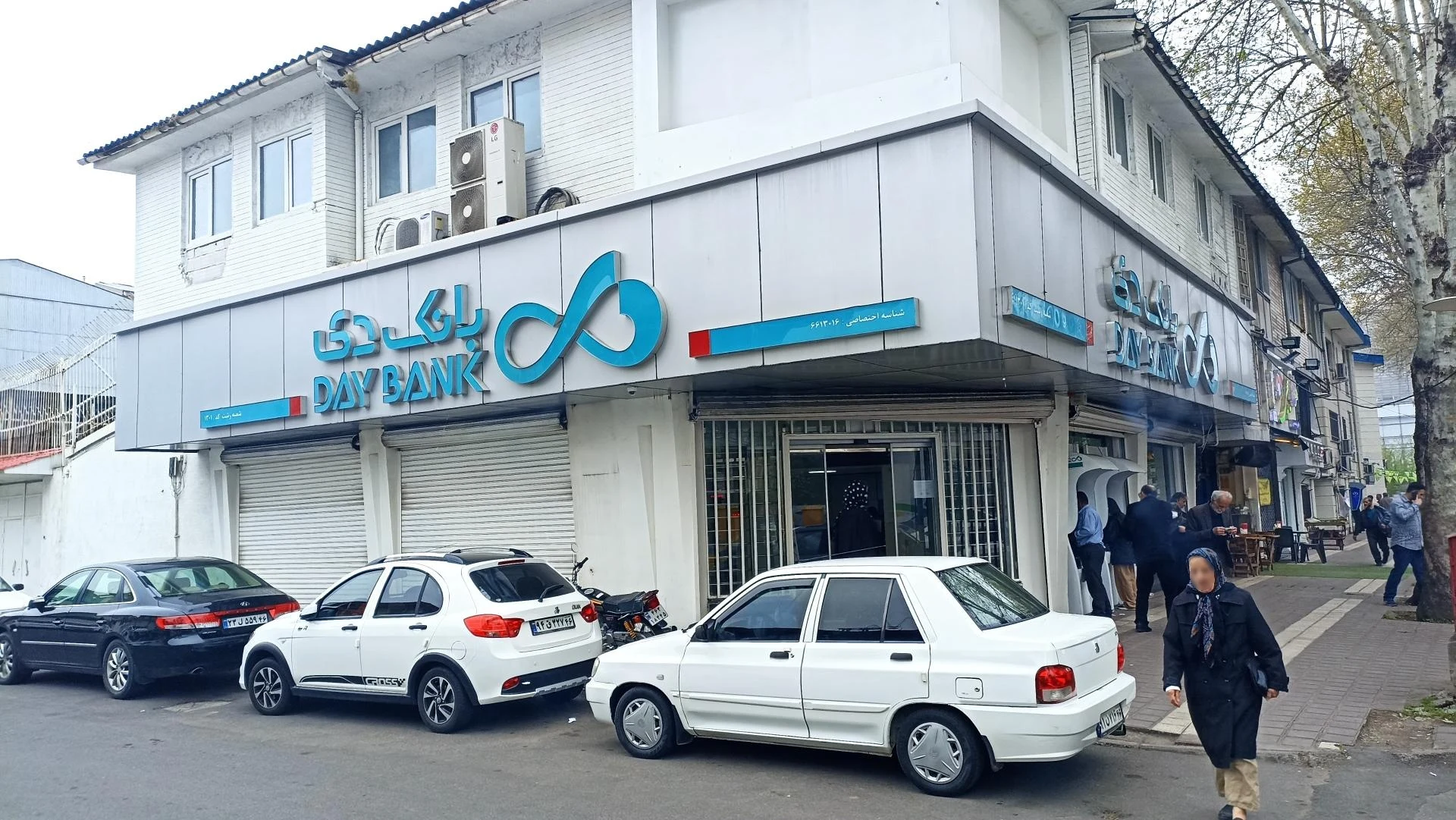 بانک کار آفرین - تصویر 2