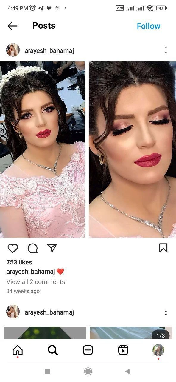 آرایشگاه زنانه بهارناژ در رشت - تصویر 3