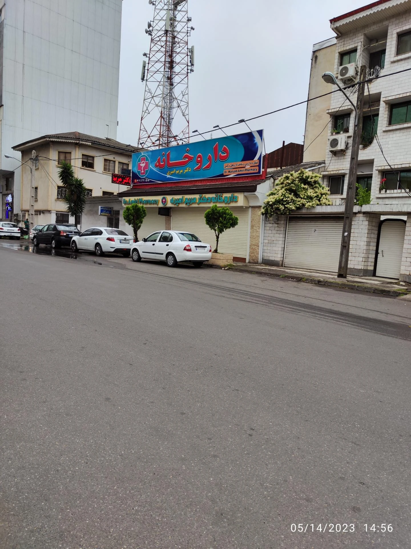 داروخانه دکتر حریری - تصویر 3
