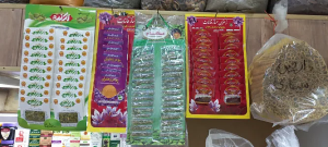 عطاری کارون