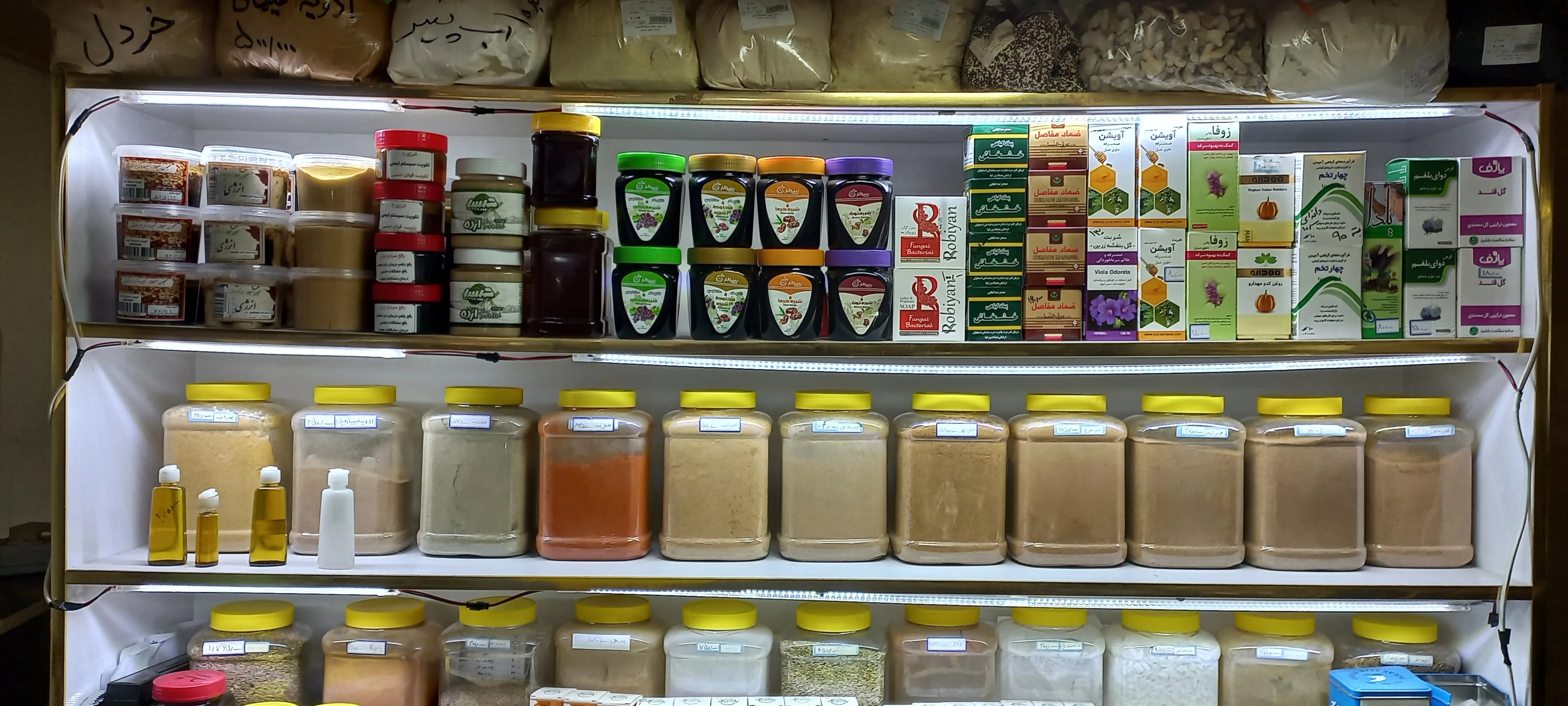 عطاری کارون - تصویر 3