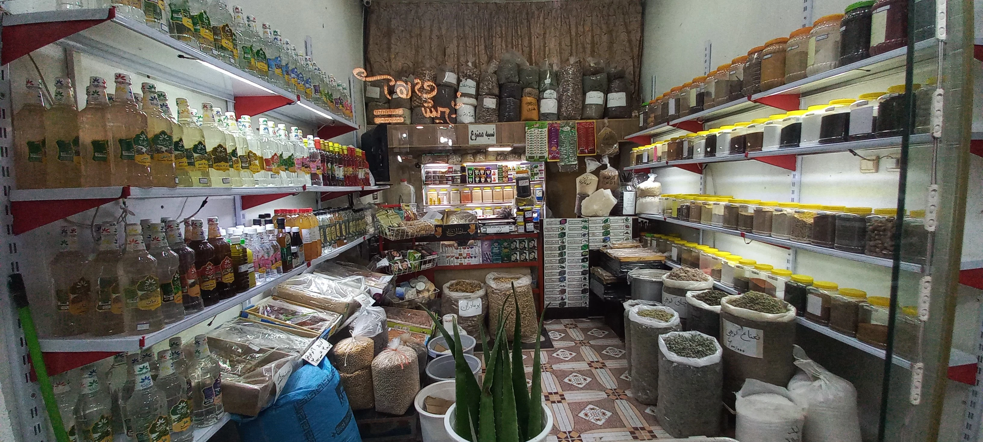 عطاری کارون - تصویر 4