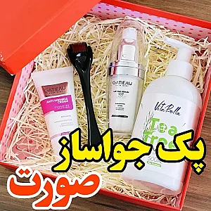 فروشگاه آنلاین بیوتی سون