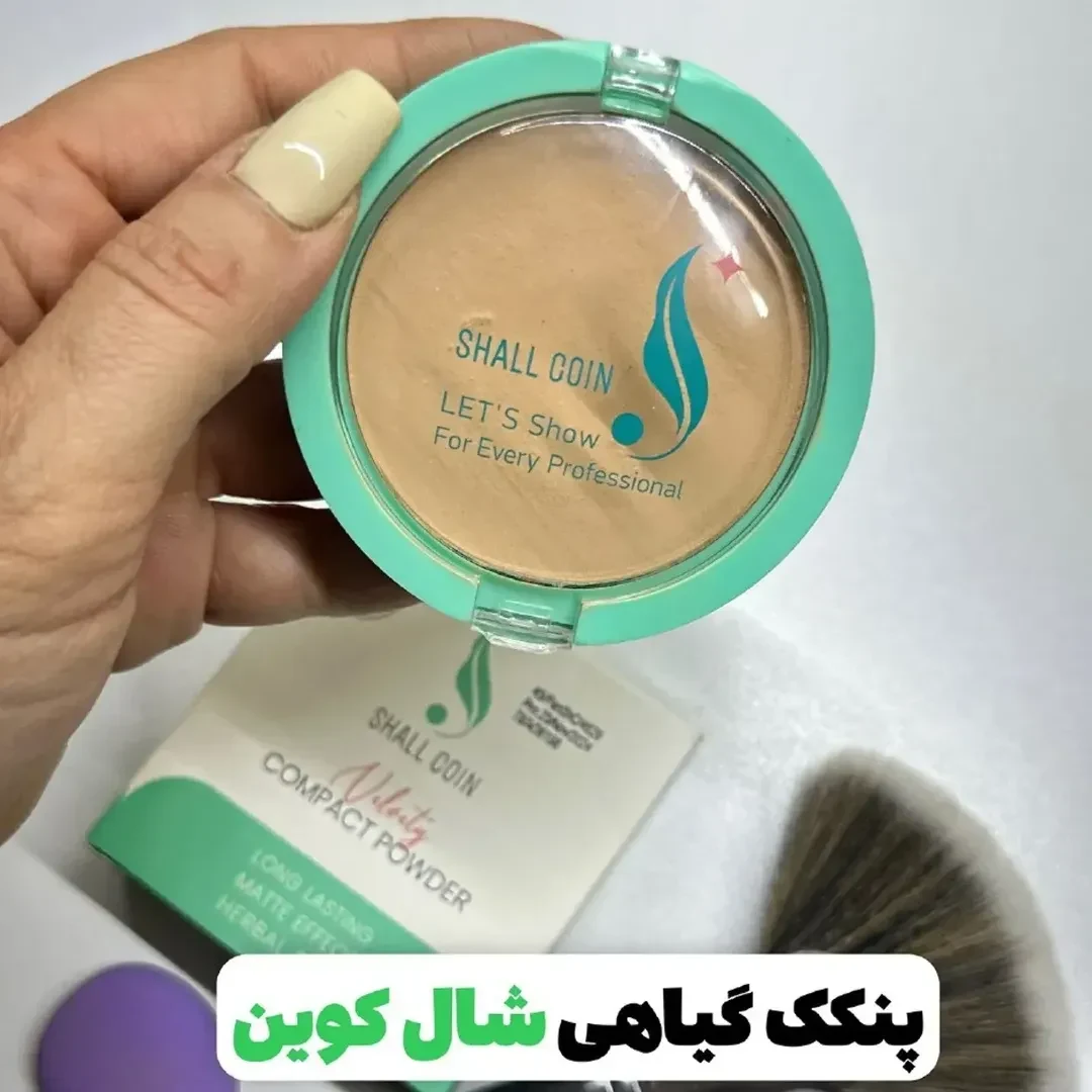 فروشگاه آنلاین بیوتی سون - تصویر 3