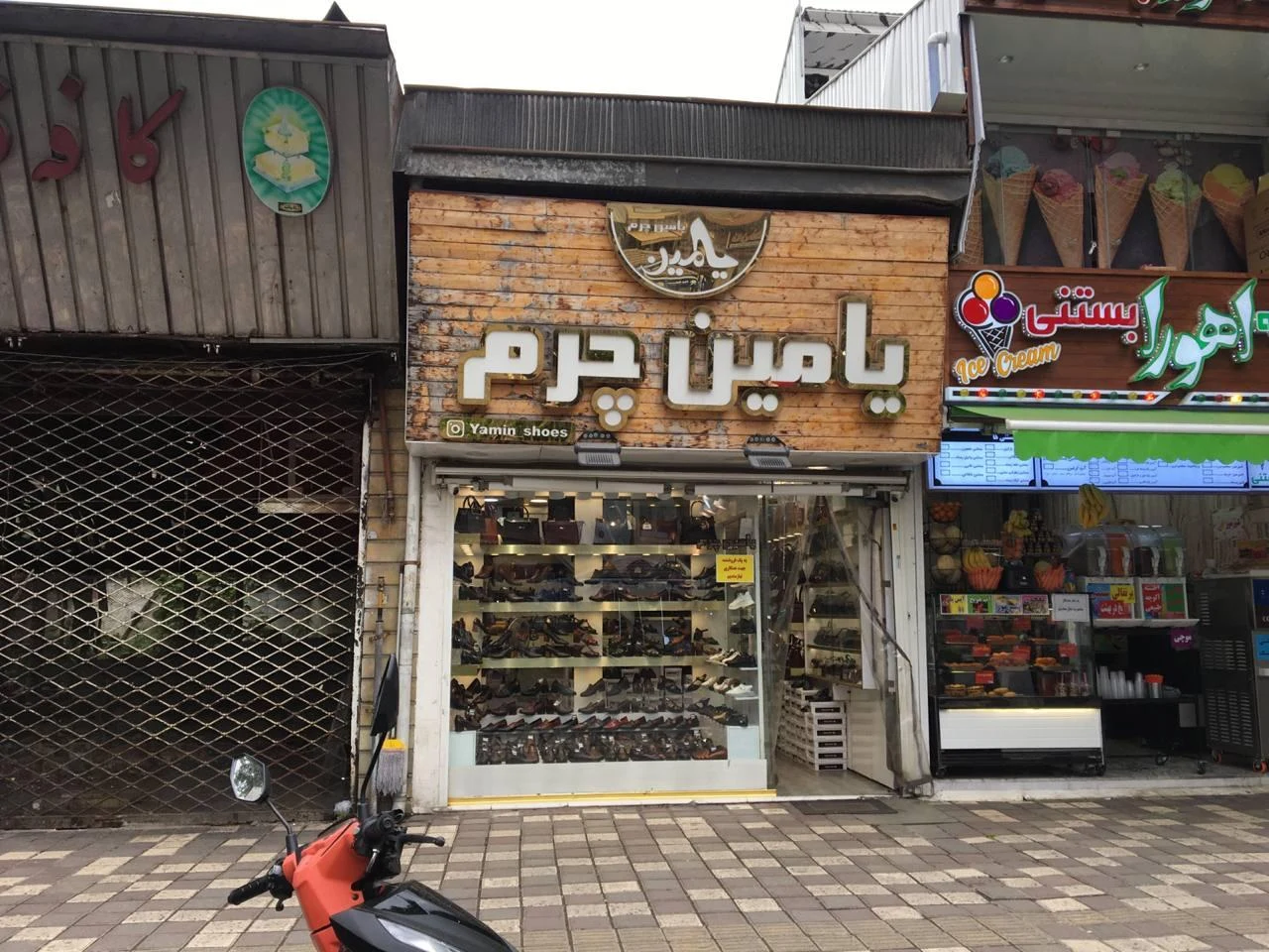 رهاست فروشگاه کیف و کمربند چرم