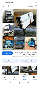 اسباب‌کشی صفرتاصد کاربانوین بار
