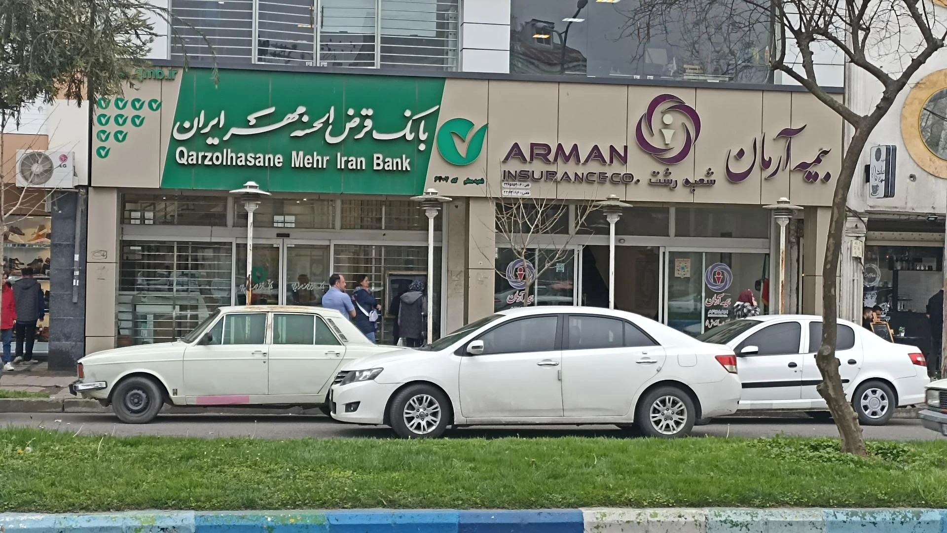 بانک قرض الحسنه مهر ایران شعبه رودباری - تصویر 3