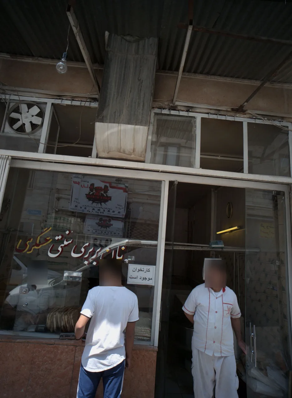 نان بربری سنتی عسگری