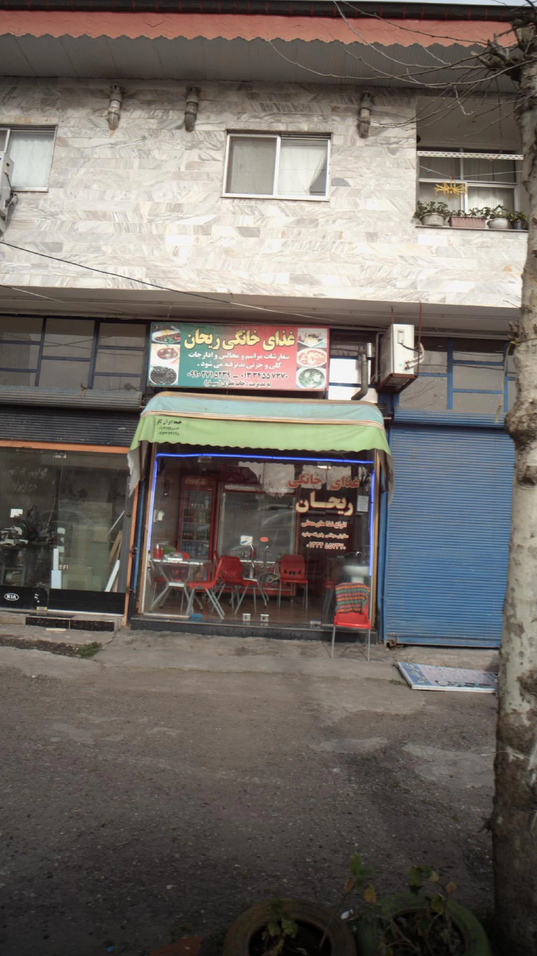 رستوران ممتاز ولیعصر - رستوران در رشت - تصویر 3
