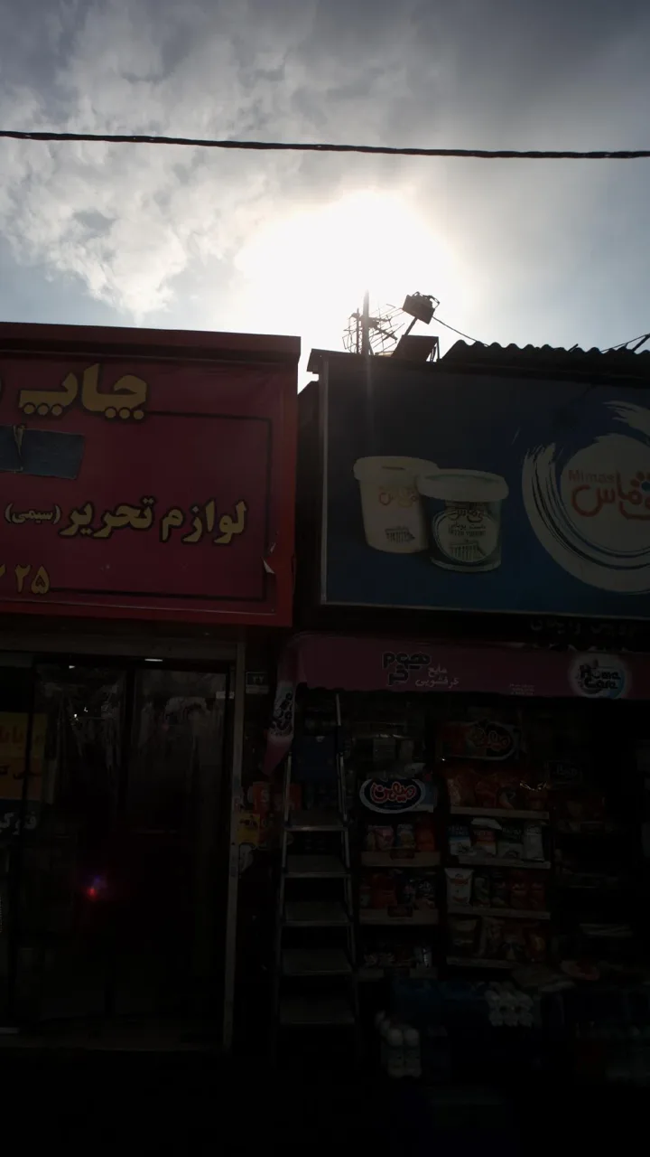 سوپر نان تک دانیال - تصویر 2