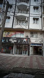 گروه تولیدی آرتینگ