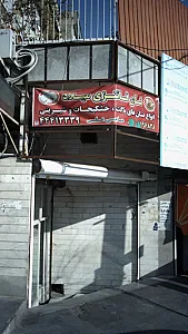 نان فانتزی میلاد