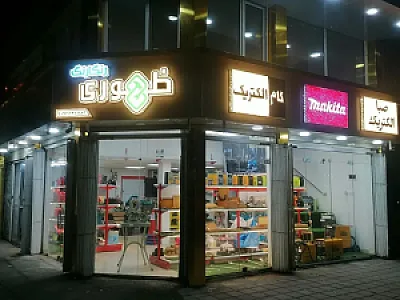 ترکیب رنگ اتومبیل صامت