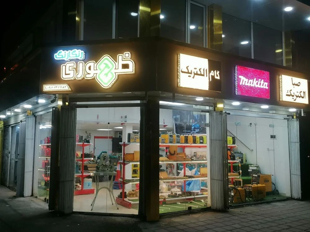 ترکیب رنگ اتومبیل صامت