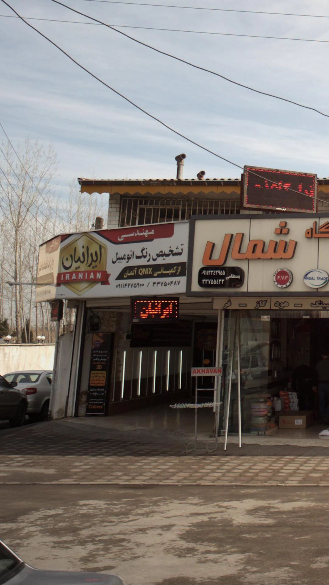 مهندسی تشخیص رنگ اتومبیل ایرانیان - تصویر 2