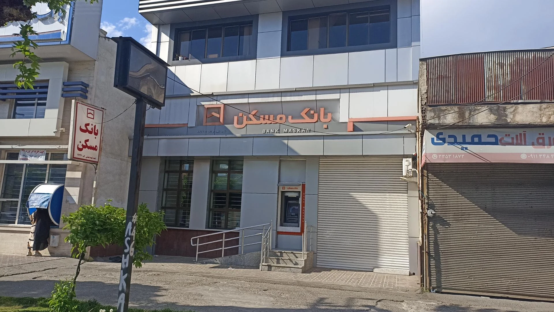 بانک مسکن طالقانی - تصویر 4