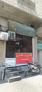 کله‌پاچه‌پزی حمید