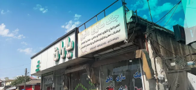 جک سازی دقیق