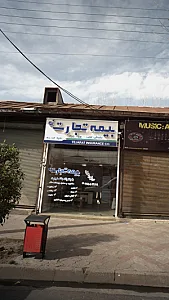 بیمه تجارت نو غلامی
