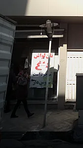 نان لواش