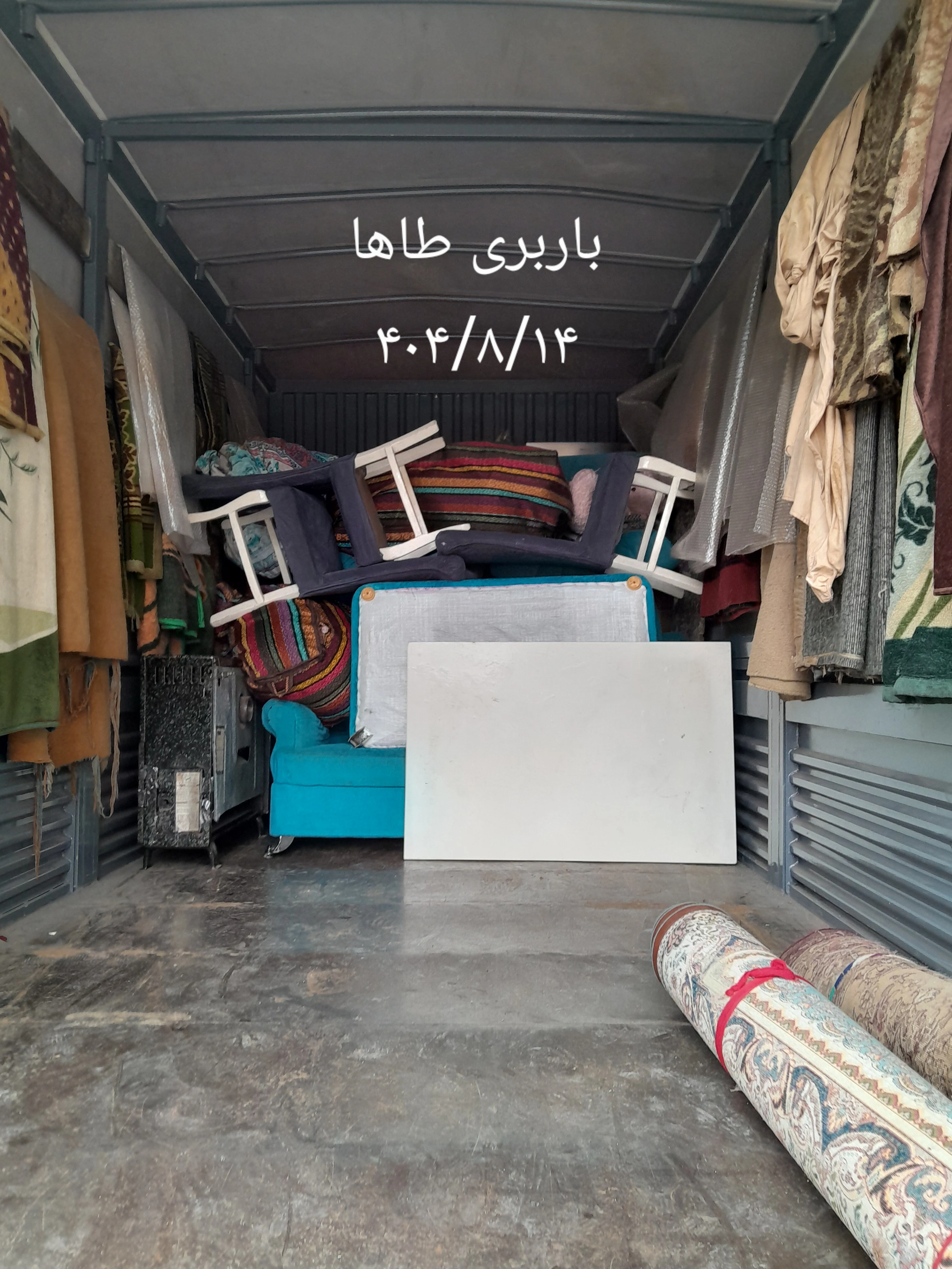 باربری طاها رشت - تصویر 4