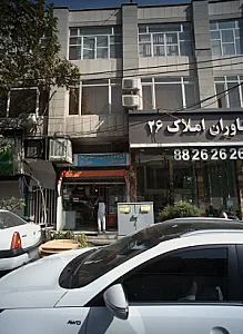 نان ویژه بربری و سوبس دار