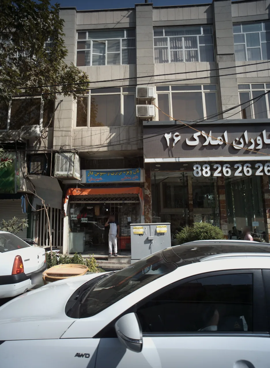 نان ویژه بربری و سوبس دار