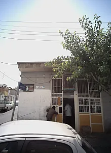 نانوایی