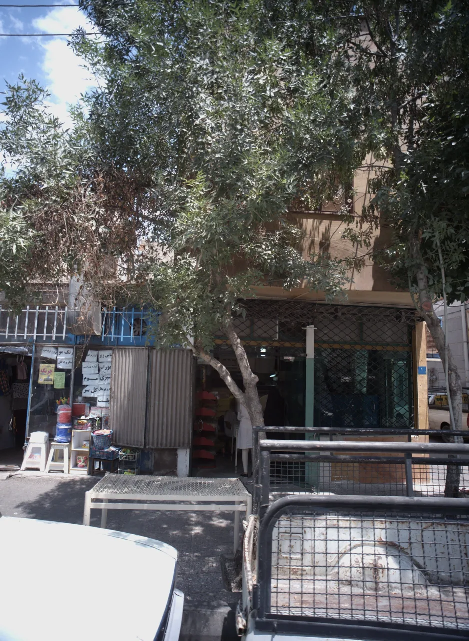 نانوایی