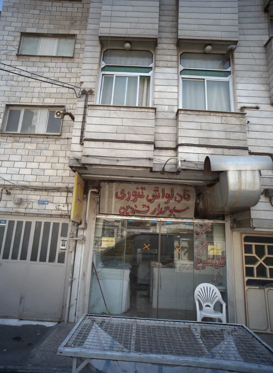نان سنتی گل سرخ