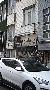 نان سنگک