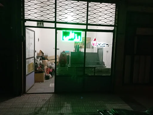 بوتان