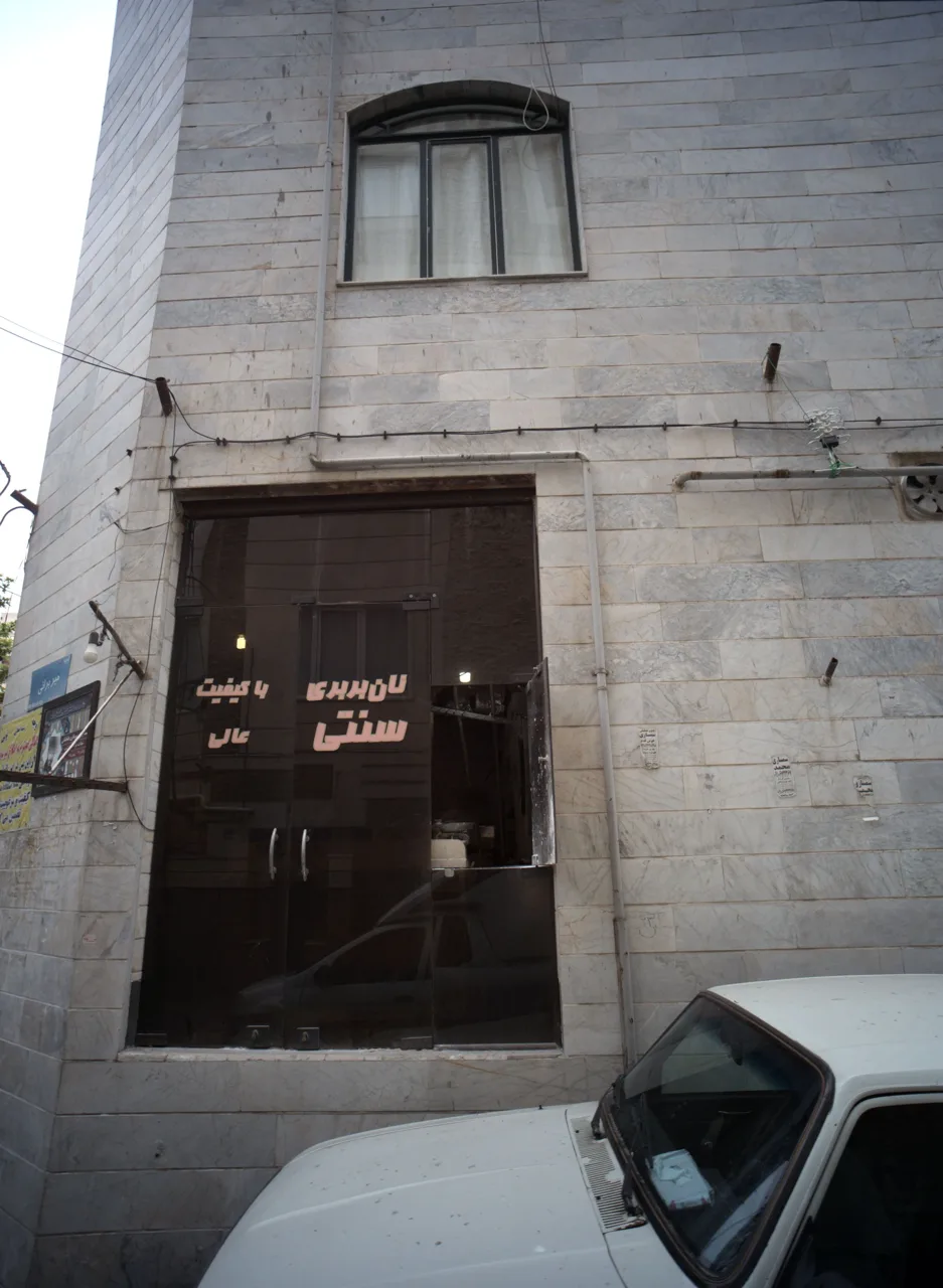نان بربری سنتی