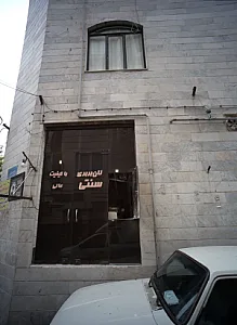 نان بربری سنتی