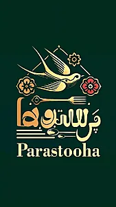 شربت خانه و رستوران پرستوها
