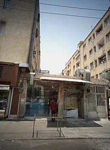 نانوایی