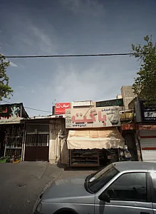 نان و شیرینی باگت