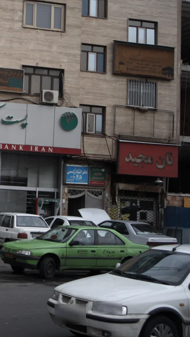 نان مجید