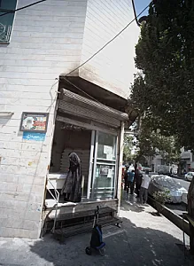 نانوایی