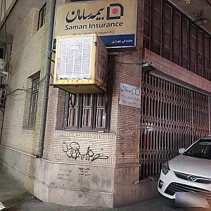 بیمه سینا سرپرستی استان فارس