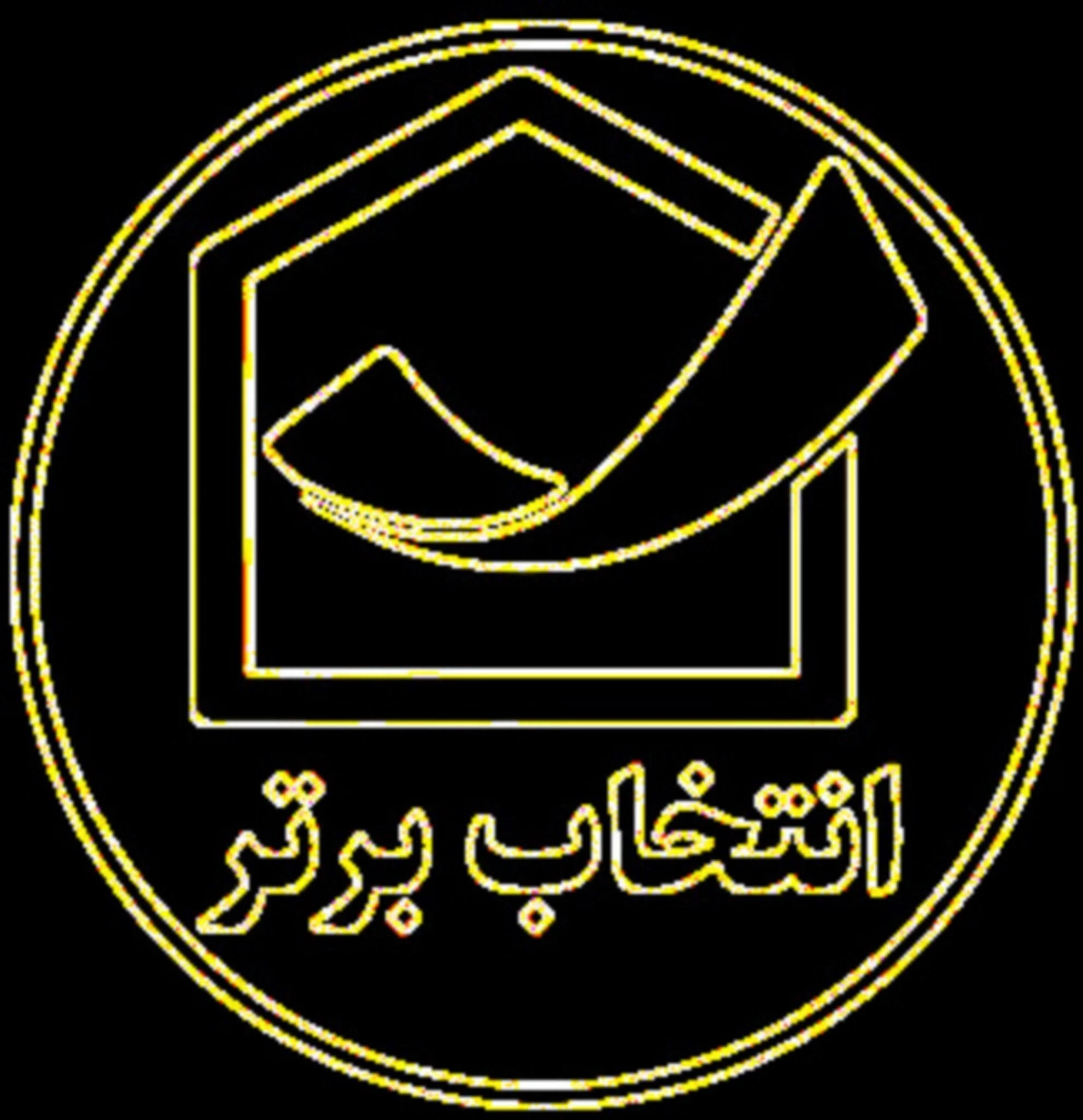 آموزشگاه انتخاب برتر فن بیان و تور لیدری - آژانس مسافرتی و گردشگری در شیراز - تصویر 3