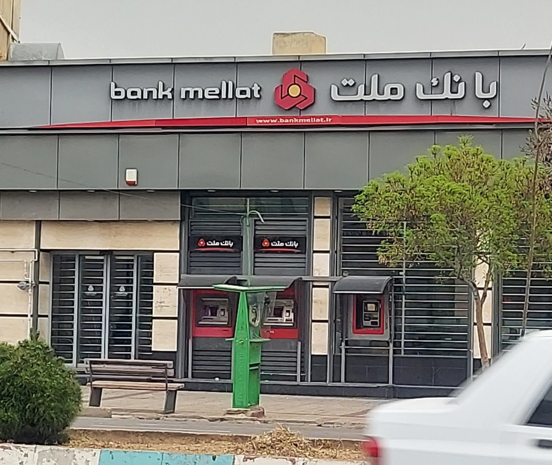 بانک ملت شعبه ۰۵۵