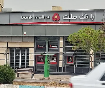 بانک ملت شعبه ۰۵۵