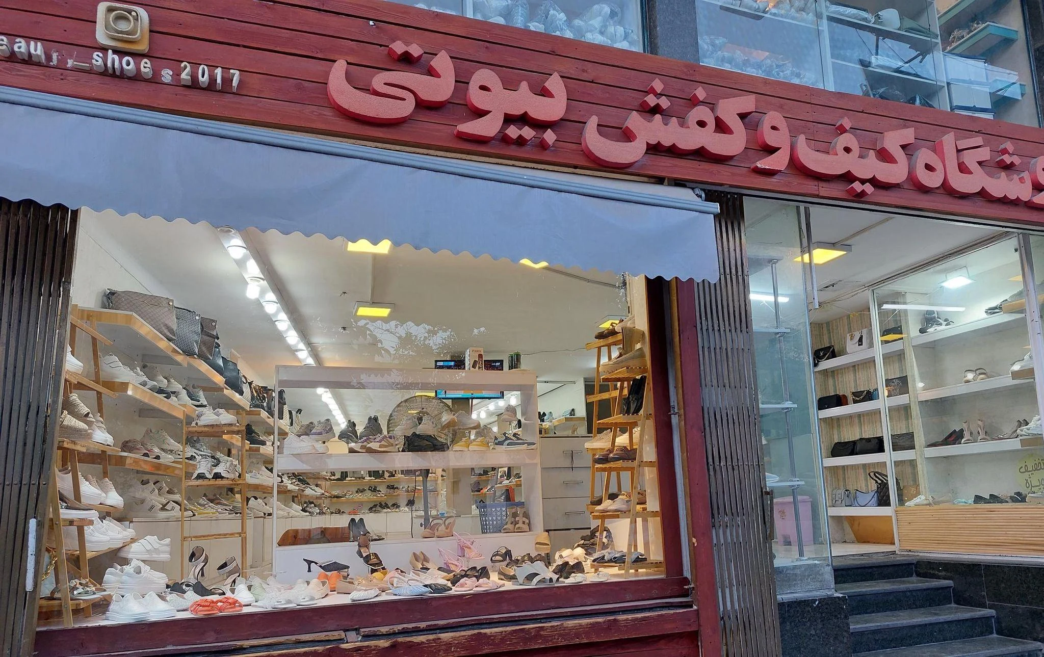 کیف و کفش زنانه بیوتی - کیف و کفش در شیراز