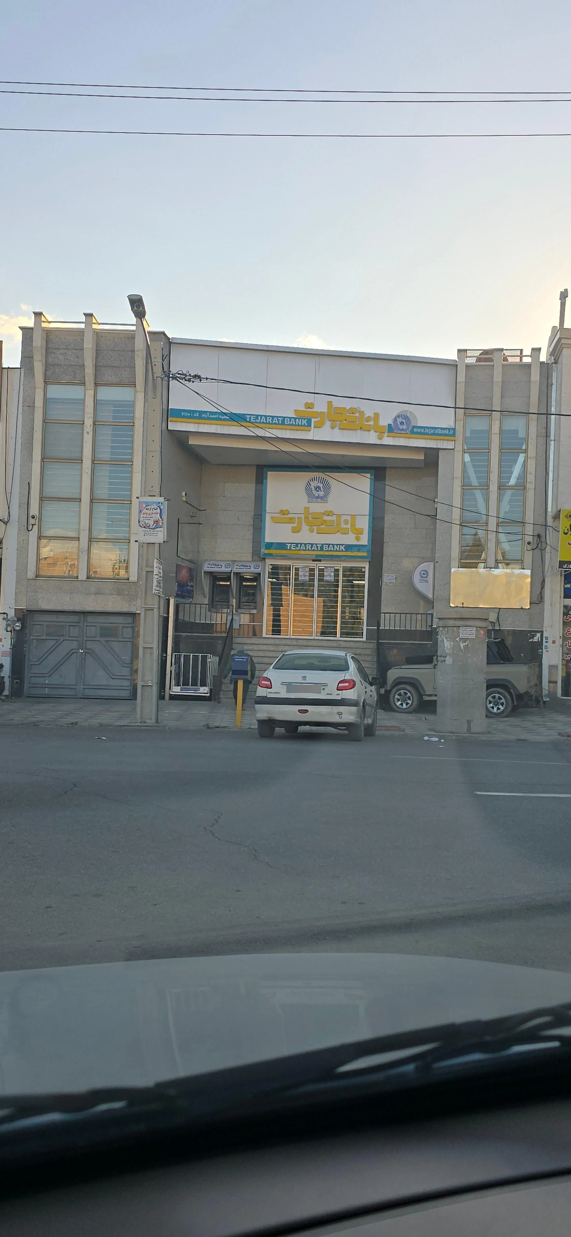 بانک تجارت شعبه زرگری - بانک در شیراز