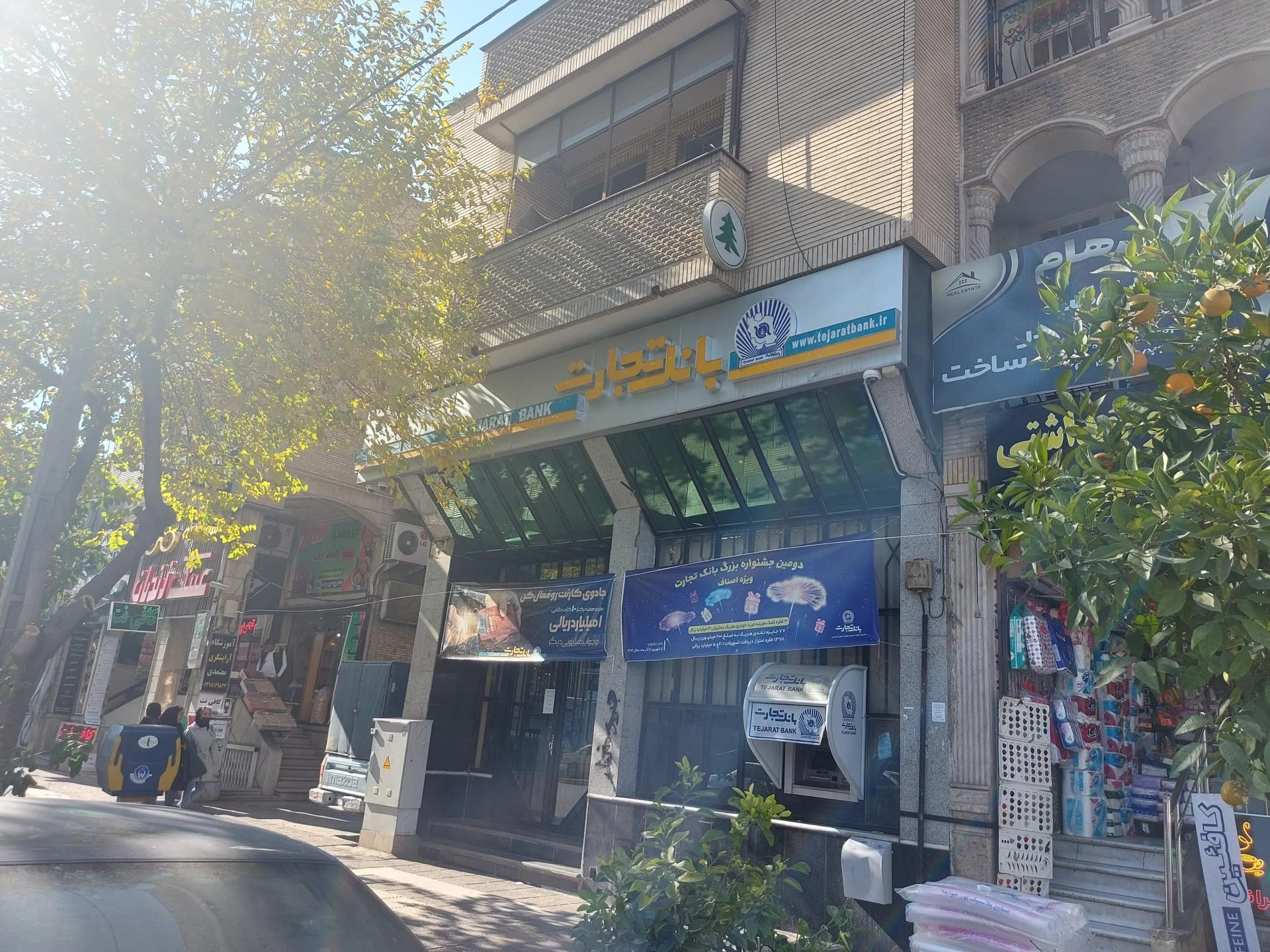 بانک تجارت شعبه زرگری - بانک در شیراز - تصویر 3