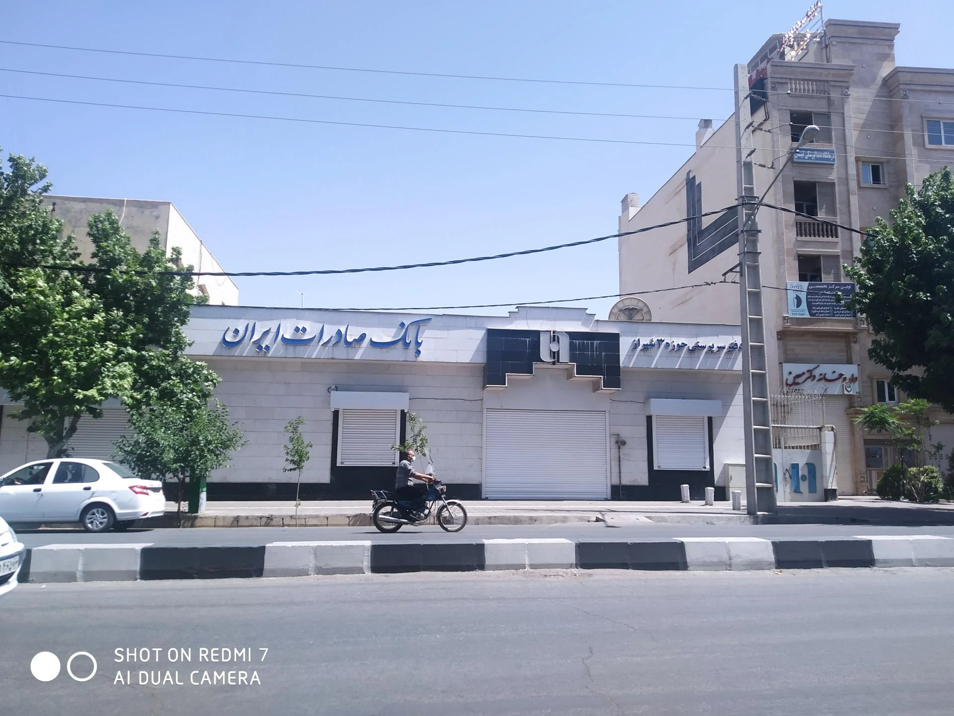 بانک صادرات شعبه ابیوردی - بانک در شیراز - تصویر 4